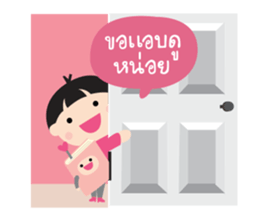 Nong Dee & Pee Book sticker #13390330
