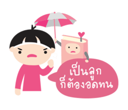 Nong Dee & Pee Book sticker #13390331