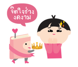Nong Dee & Pee Book sticker #13390332
