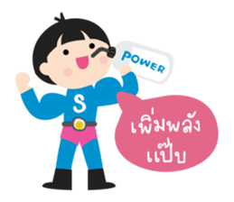 Nong Dee & Pee Book sticker #13390333
