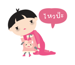 Nong Dee & Pee Book sticker #13390338