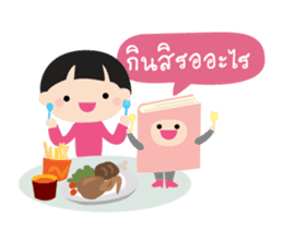 Nong Dee & Pee Book sticker #13390339