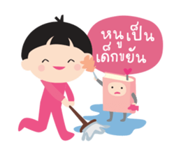 Nong Dee & Pee Book sticker #13390341