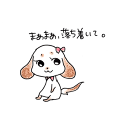 Cotton dog mofmof sticker #13390393