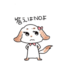 Cotton dog mofmof sticker #13390399