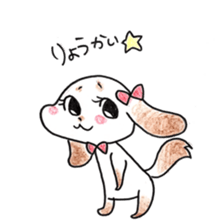 Cotton dog mofmof sticker #13390407