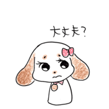 Cotton dog mofmof sticker #13390421