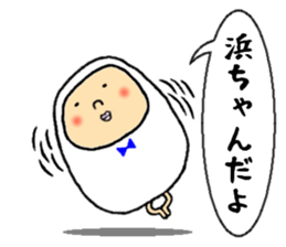 hamachan sticker #13390463