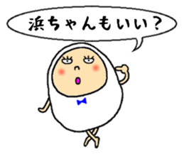 hamachan sticker #13390468