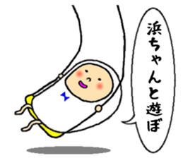 hamachan sticker #13390469