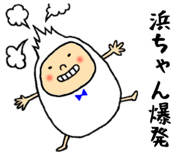 hamachan sticker #13390474