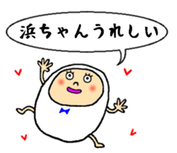 hamachan sticker #13390481