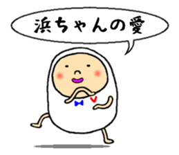 hamachan sticker #13390483