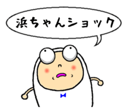 hamachan sticker #13390497