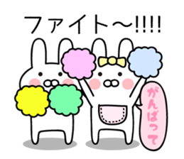 Pretty Pretty Rabbit sticker #13390544
