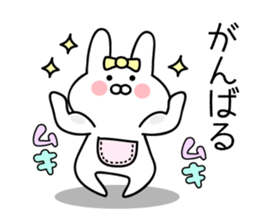 Pretty Pretty Rabbit sticker #13390545