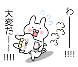 Pretty Pretty Rabbit sticker #13390547