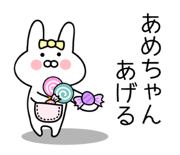 Pretty Pretty Rabbit sticker #13390551
