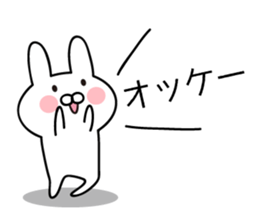 Pretty Pretty Rabbit sticker #13390554