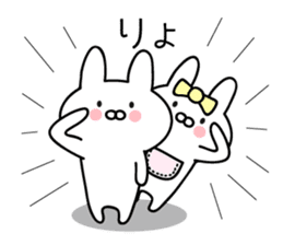 Pretty Pretty Rabbit sticker #13390556