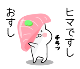 Pretty Pretty Rabbit sticker #13390559