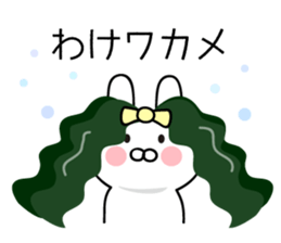 Pretty Pretty Rabbit sticker #13390560