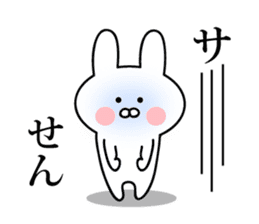 Pretty Pretty Rabbit sticker #13390575