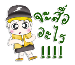 Mr. Kosuke. So cool! sticker #13390672