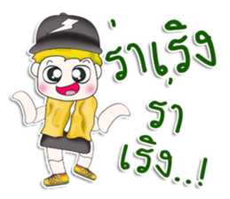 Mr. Kosuke. So cool! sticker #13390673