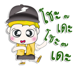 Mr. Kosuke. So cool! sticker #13390706