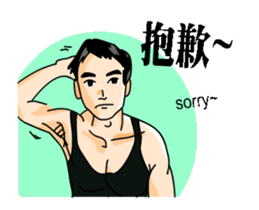 Kevin Ho sticker #13390713