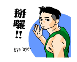 Kevin Ho sticker #13390714