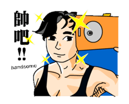 Kevin Ho sticker #13390717