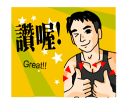 Kevin Ho sticker #13390718