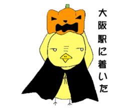 KOWAPIYO OSAKA STATION sticker #13390728