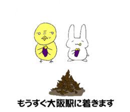 KOWAPIYO OSAKA STATION sticker #13390742