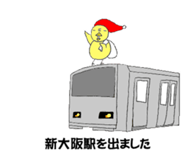 KOWAPIYO OSAKA STATION sticker #13390756