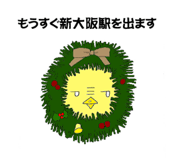 KOWAPIYO OSAKA STATION sticker #13390758