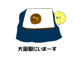 KOWAPIYO OSAKA STATION sticker #13390762