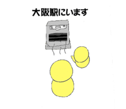 KOWAPIYO OSAKA STATION sticker #13390764