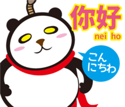 Easy!!! Cantonese (Japanese subtitles) sticker #13390808