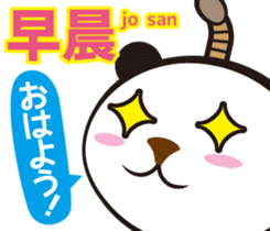 Easy!!! Cantonese (Japanese subtitles) sticker #13390814