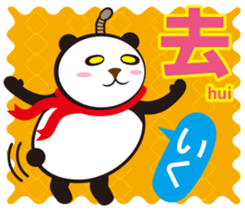 Easy!!! Cantonese (Japanese subtitles) sticker #13390818