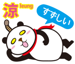 Easy!!! Cantonese (Japanese subtitles) sticker #13390824