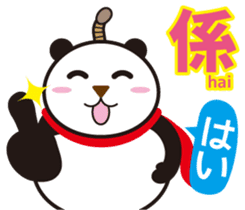 Easy!!! Cantonese (Japanese subtitles) sticker #13390827