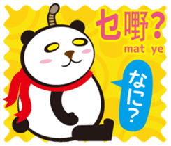 Easy!!! Cantonese (Japanese subtitles) sticker #13390833