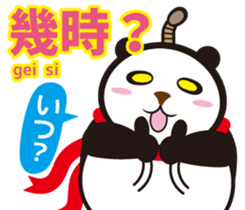 Easy!!! Cantonese (Japanese subtitles) sticker #13390834