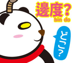 Easy!!! Cantonese (Japanese subtitles) sticker #13390839