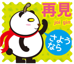Easy!!! Cantonese (Japanese subtitles) sticker #13390841