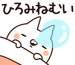 The Hiromi. sticker #13390911